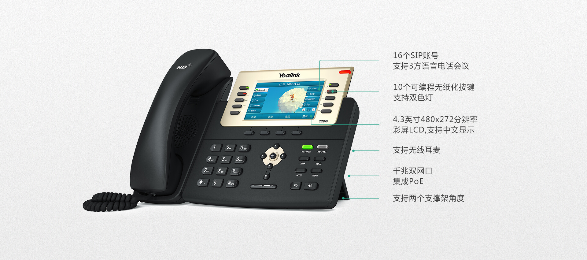 https://www.yealink.com.cn/upfiles/products/201807/1531464337212.jpg