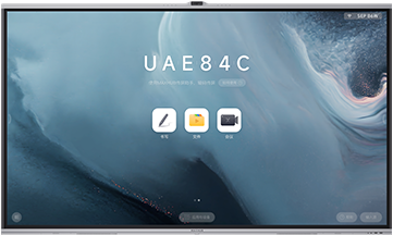 MaxHub V7